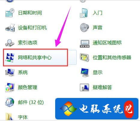 Win10臺(tái)式電腦連接與開啟無線網(wǎng)絡(luò)服務(wù)指南